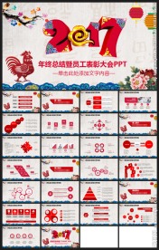 中国风微立体2017年终总结