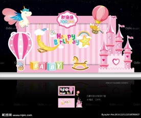 卡通城堡宝宝宴背景