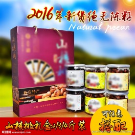 PSD高清分层山核桃创意直通车