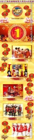 2017鸡年新春倒计时拜年AE