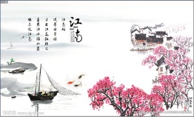 江南人家 江南小船