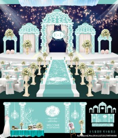 蒂芙尼蓝小清新婚礼