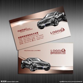 汽车名片