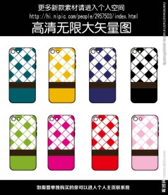 格子条纹手机壳图案