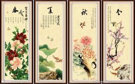 春夏秋冬