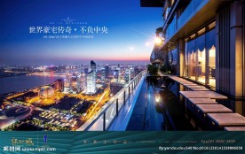 豪宅 地产 广告