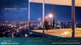 豪宅 地产 广告