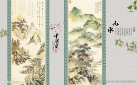中式工笔山水画