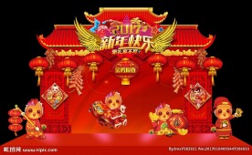 高档新年春节舞台背景