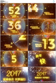 绚丽火花粒子倒计时ae模板