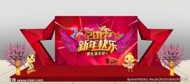 新年春节红色喜庆造型舞台