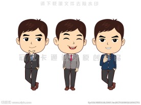 卡通商业精英