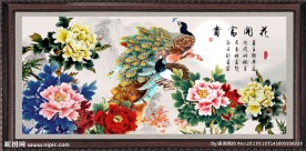 花开富贵