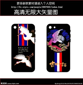 天鹅手机壳图案