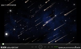 唯美浪漫高清流星雨星空