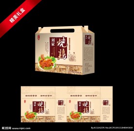 烧鸡礼盒 礼品箱