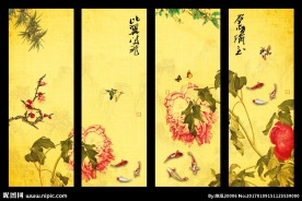 国画花鸟 四条屏