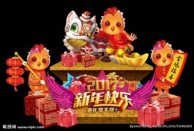 新年春节舞狮福鸡美陈舞台背景