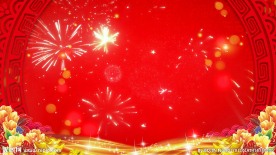 新春年会背景