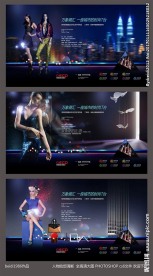 商业地产项目提案