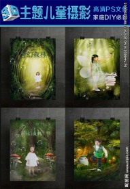 3D主题动物相册模版