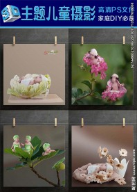 儿童3d立体摄影模板