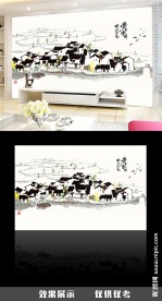 水墨江南客厅电视背景装饰画