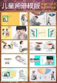 2017年最新影楼模版