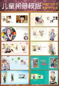 2017年最新影楼模版