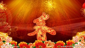 春晚循环底 喜庆春字