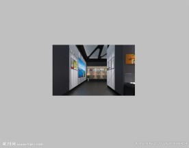 博物馆展厅方案设计