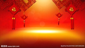 喜庆中国结背景