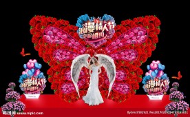 情人节高档蝴蝶花艺舞台美陈背景