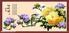 花开富贵