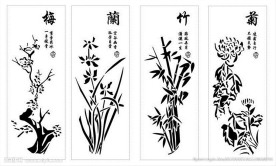 梅兰竹菊黑白图案矢量图