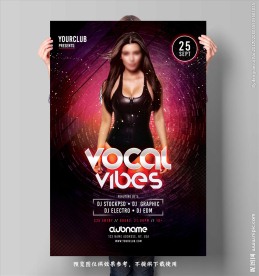 时尚明星活动海报