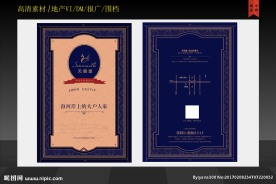 欧式图框DM设计