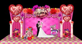 高端情人节舞台造型背景板