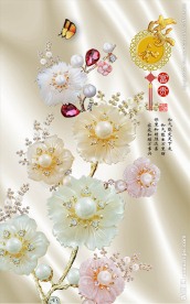 家和富贵珠宝花朵玄关