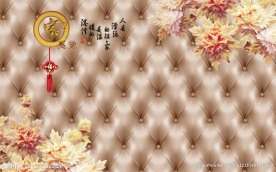 艺术软包家和富贵背景墙装饰画