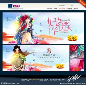 妇女半边天 美丽绽放