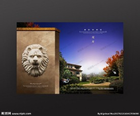 别墅地产豪宅篇