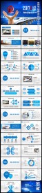 中国铁路高铁和谐号专用ppt