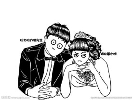 搞笑人物结婚动画