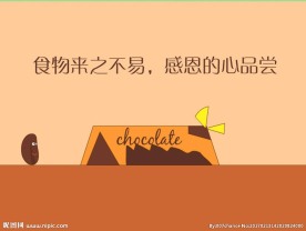 巧克力的来源flash源文件