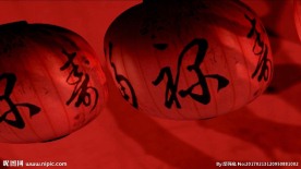 红灯笼带祝福字