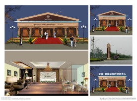 售楼部外观室内设计