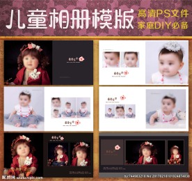 2017精品儿童摄影