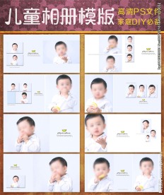 2017精品儿童摄影