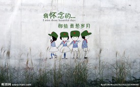 怀旧复古我还念的装饰画背景墙